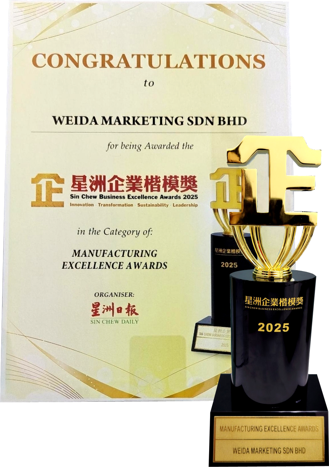 Accolades & Accreditations in Infrastructure Products-1